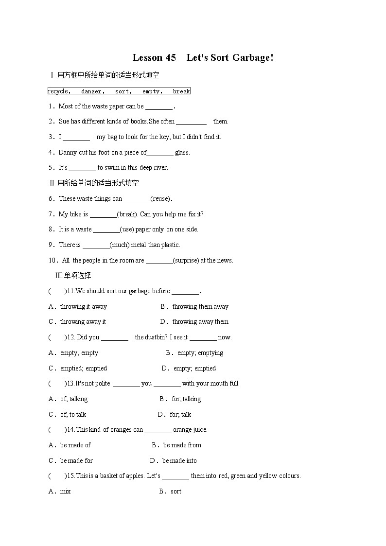 Unit8 Save Our World Lesson 45 Let’s Sort Garbage课时作业初中英语冀教版八年级下册（2022年）第1页