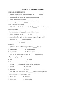 冀教版八年级下册Unit 6 Be a Champion!Lesson 36 Classroom Olympics同步训练题
