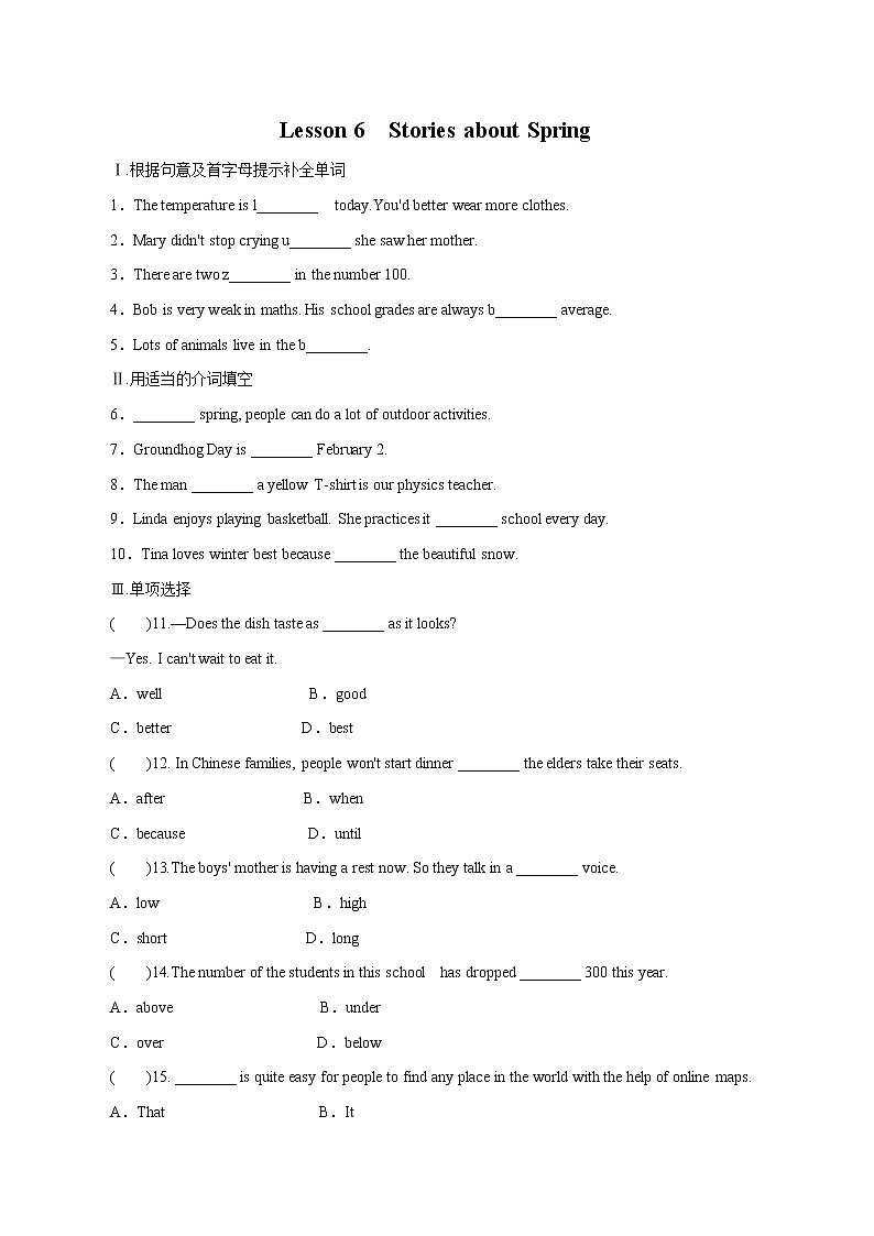 Unit1 Spring Is Coming Lesson6 Stories about Spring课时作业初中英语冀教版八年级下册（2022年） 练习01