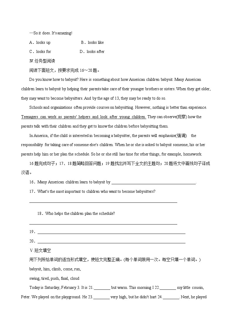 Unit1 Spring Is Coming Lesson5 Babysitting on a Spring Day课时作业初中英语冀教版八年级下册（2022年）第2页