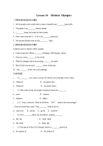 初中英语冀教版八年级下册Lesson 34 Modern Olympics课时训练