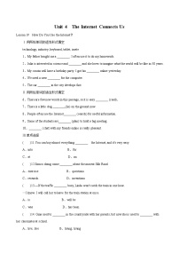 冀教版八年级下册Unit 4 The Internet Connects UsLesson 19 How Do You Use the Internet?课时练习