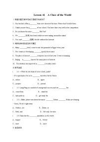 初中英语冀教版八年级下册Lesson 41 A Class of the World一课一练