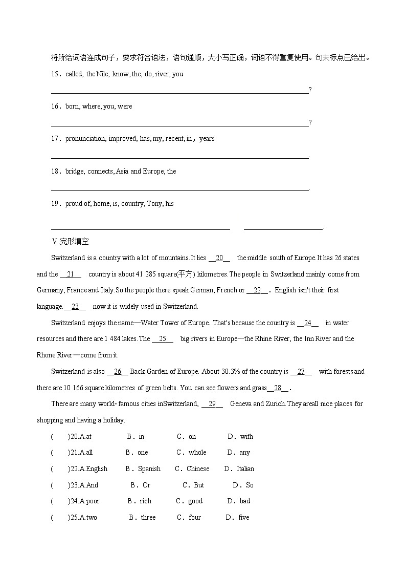 Unit7 Know Our World Lesson41 A Class of the World课时作业初中英语冀教版八年级下册（2022年）第2页