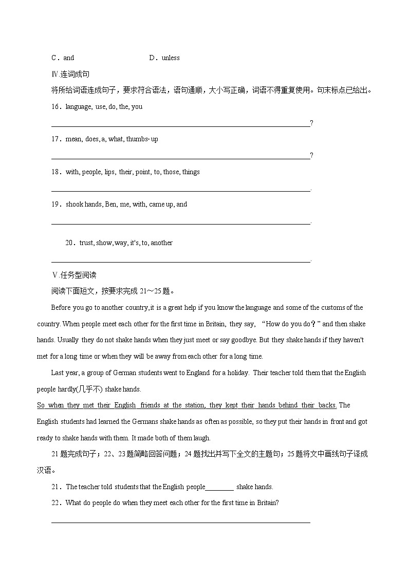 Unit7 Know Our World Lesson 40 Body Language课时作业初中英语冀教版八年级下册（2022年）第2页
