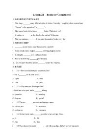 冀教版八年级下册Lesson 21 Books or Computers?习题