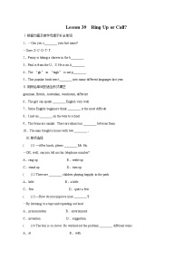 冀教版八年级下册Lesson 39 Ring Up or Call?达标测试