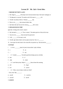 冀教版八年级下册Unit 5 Buying and SellingLesson 28 Ms. Liu's Great Idea达标测试