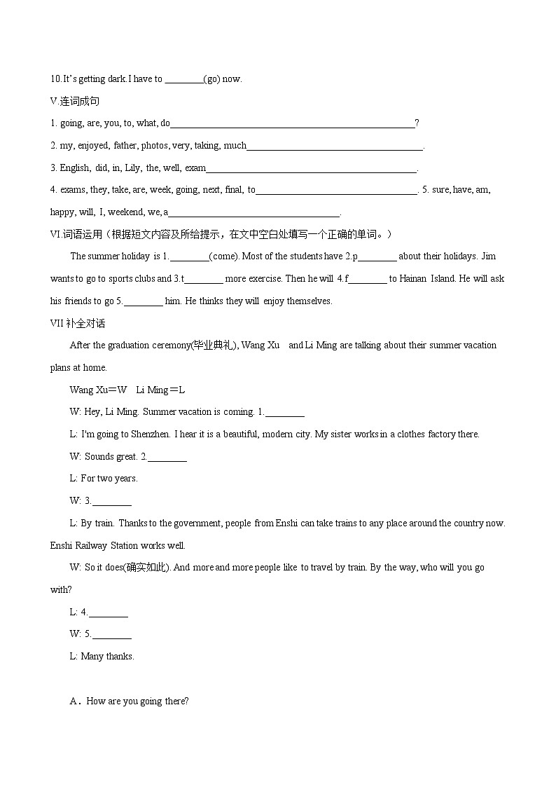 Lesson 43 Have a Good Summer课时作业 初中英语冀教版七年级下册（2022年） 练习02