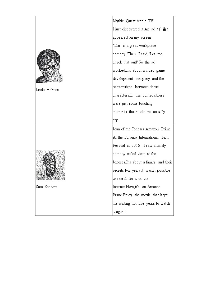2022年河南省郑州市中考英语模拟试卷（含答案）第2页