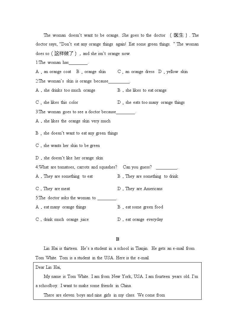 安徽省合肥市46中学2021-2022学年人教版英语七年级下册Unit 1单元测试（无答案）第3页