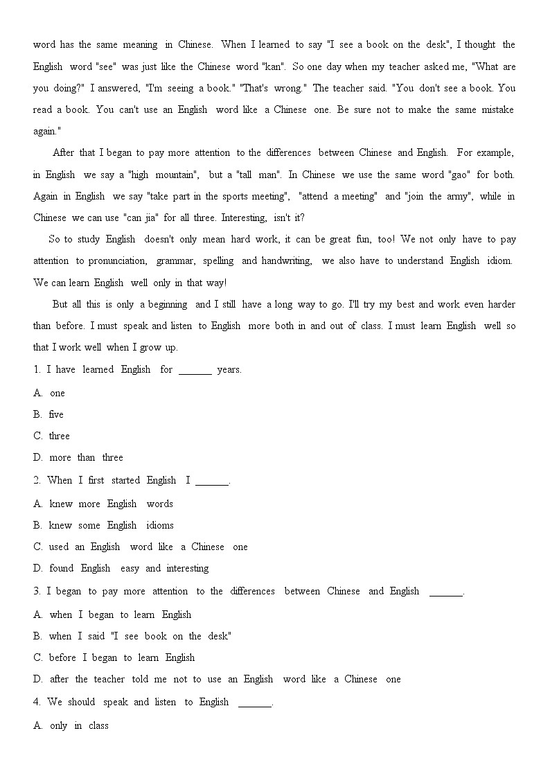 安徽省合肥市46中学2021-2022学年人教版英语九年级下册Unit 14 单元测试（无答案）第3页