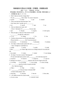 江苏省徐州市树人中学2022年九年级第一次模拟英语试卷（word版含答案）