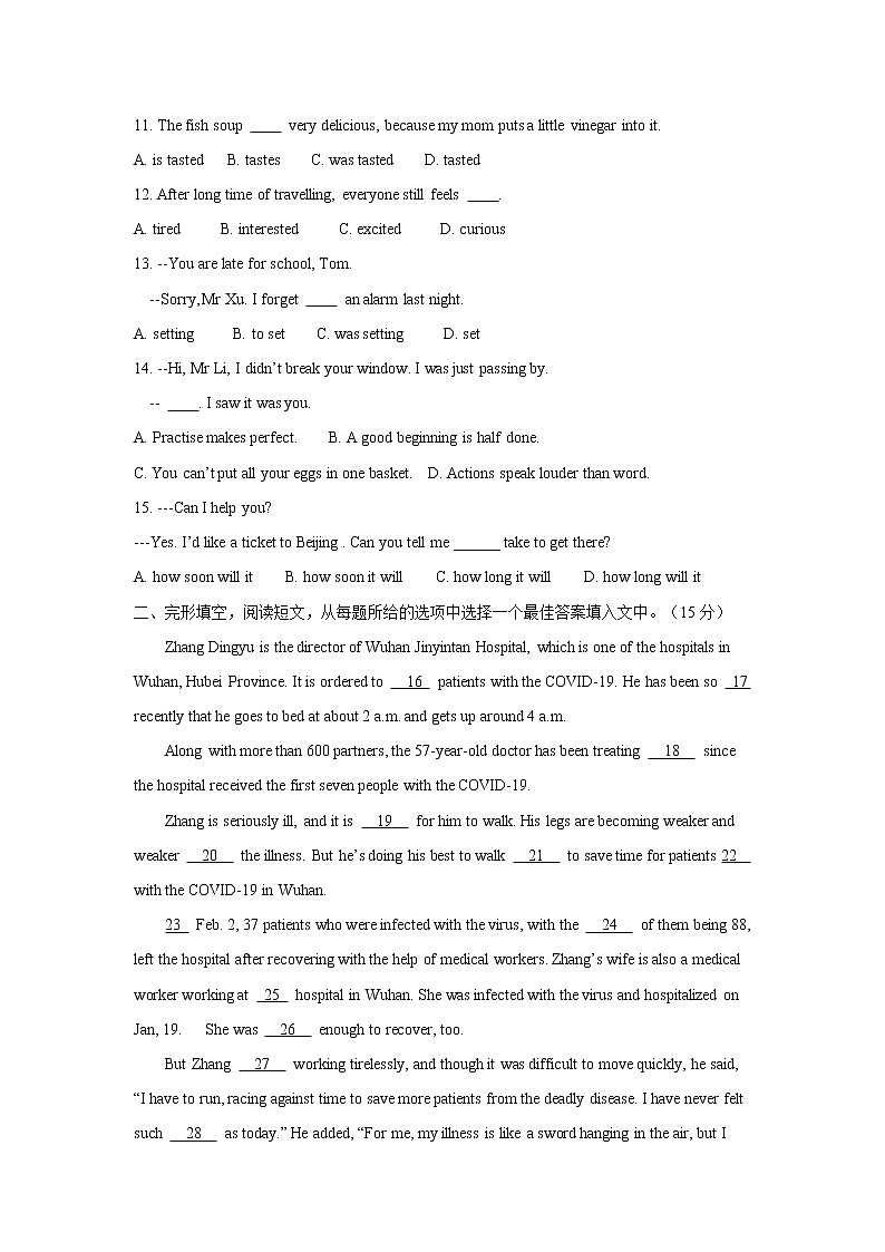 江苏省2022年中考模拟英语试题二（word版含答案）02