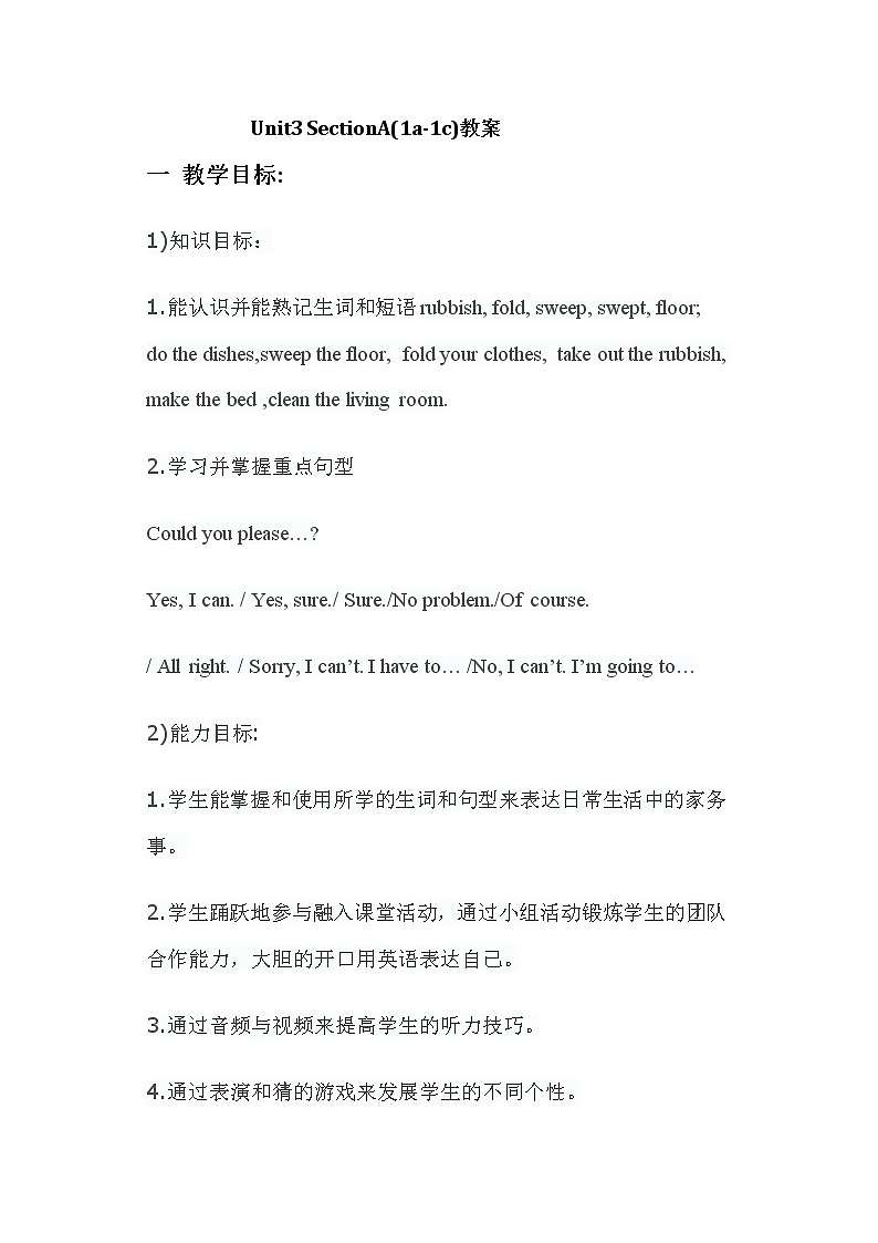 Unit3SectionA(1a-1c)教案2021-2022学年人教版英语八年级下册01