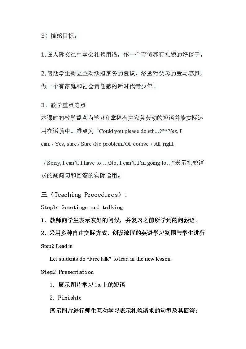 Unit3SectionA(1a-1c)教案2021-2022学年人教版英语八年级下册02