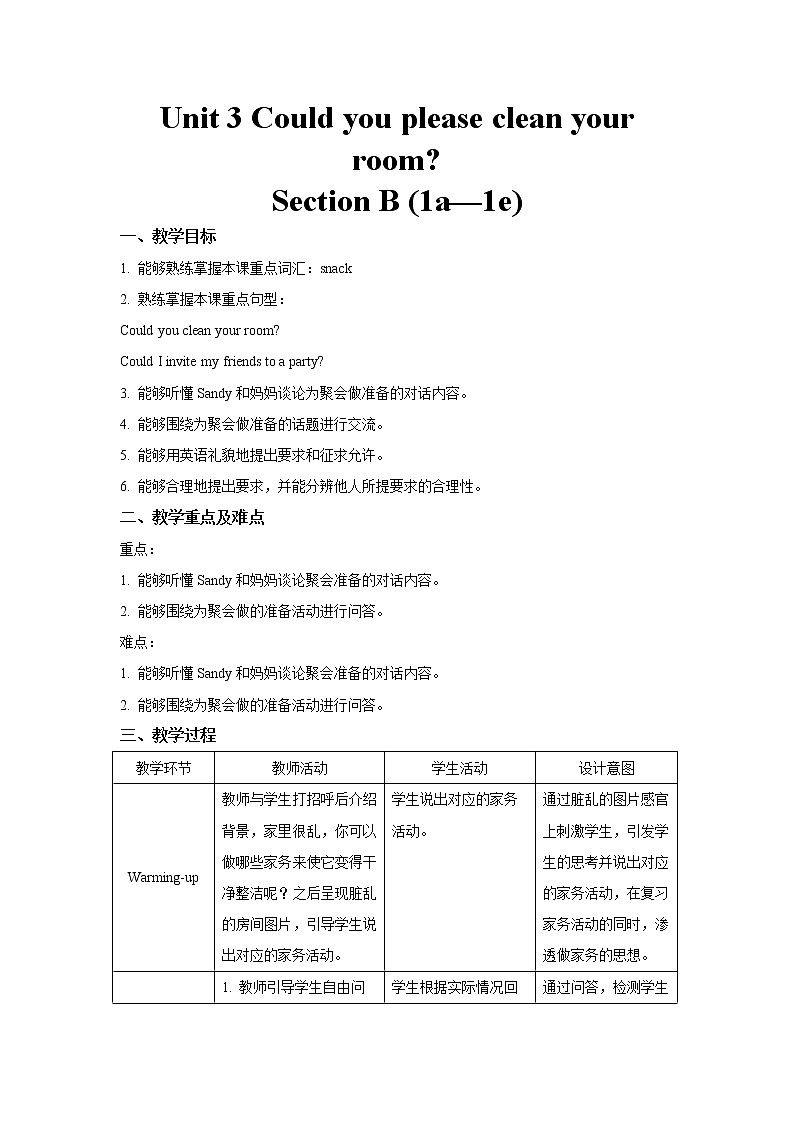 Unit 3 Could you please clean your room_ Section B (1a—1e)教案2021-2022学年人教版英语八年级下册01