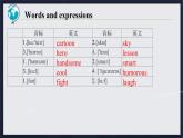 2021-2022学年外研版八年级下册Module 5 Unit 1课件