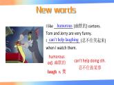 2021-2022学年外研版八年级下册Module 5 Unit 1课件
