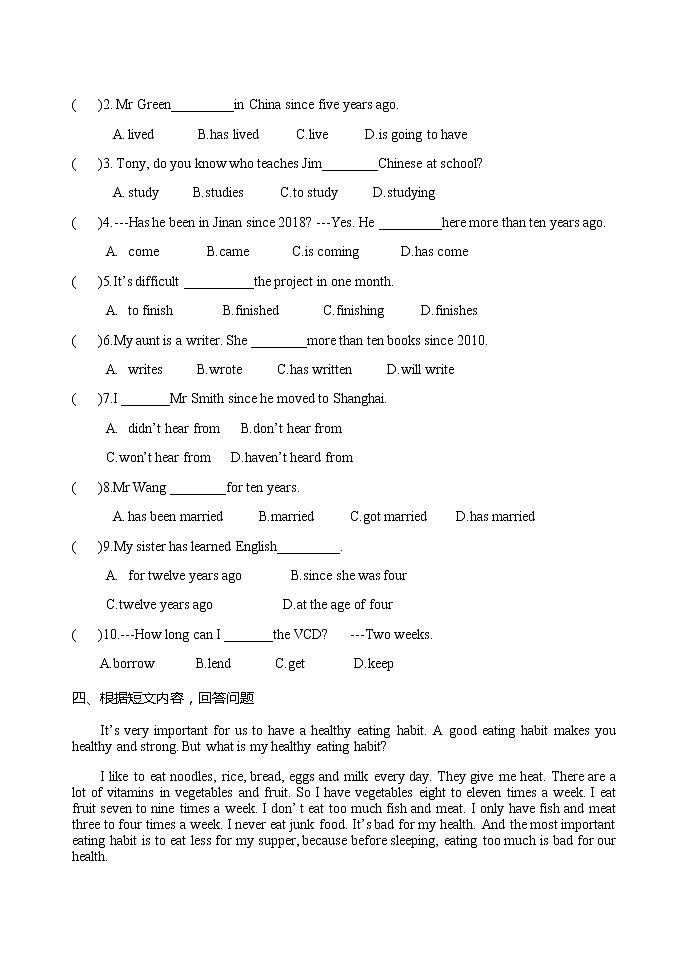 Module4Unit3课堂检测题2021-2022学年外研版英语八年级下册（word版含答案）02