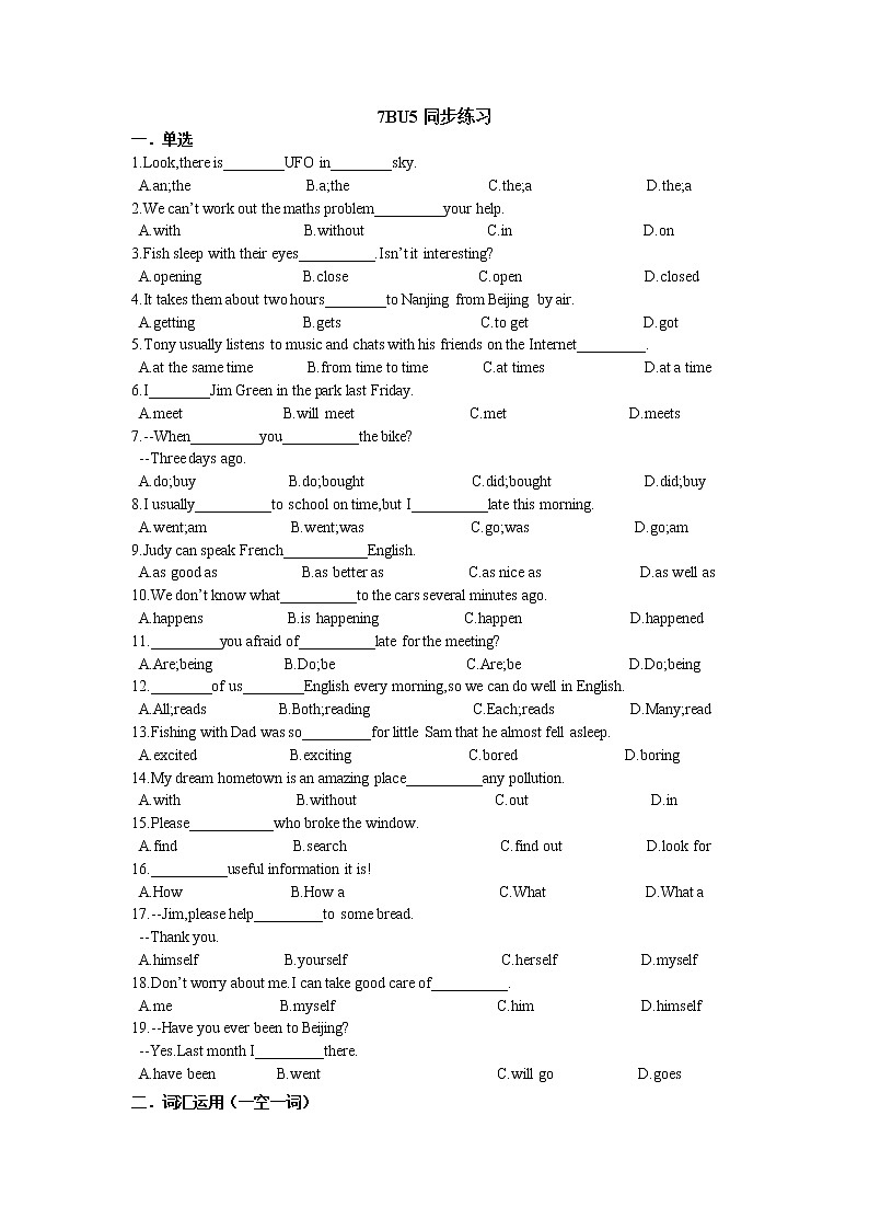 Unit5同步练习（1）2021-2022学年牛津译林版七年级下册（word版含答案）第1页