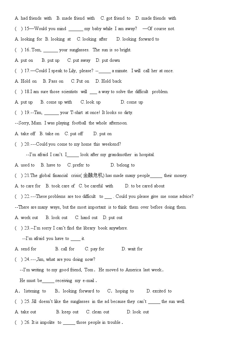 2022年冀教版中考英语复习常见动词短语易错题（word版含答案）第2页