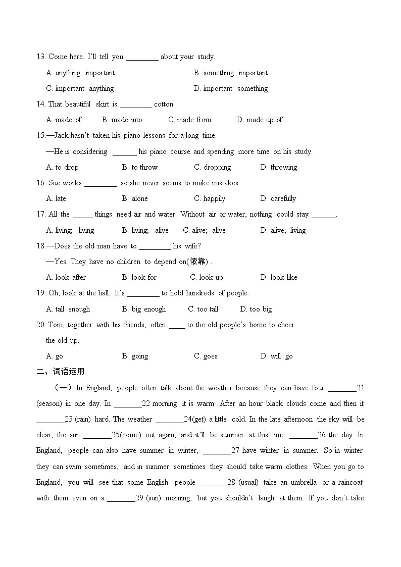Unit1-2基础练习50题2021-2022学年冀教版英语八年级下册（word版含答案）第2页