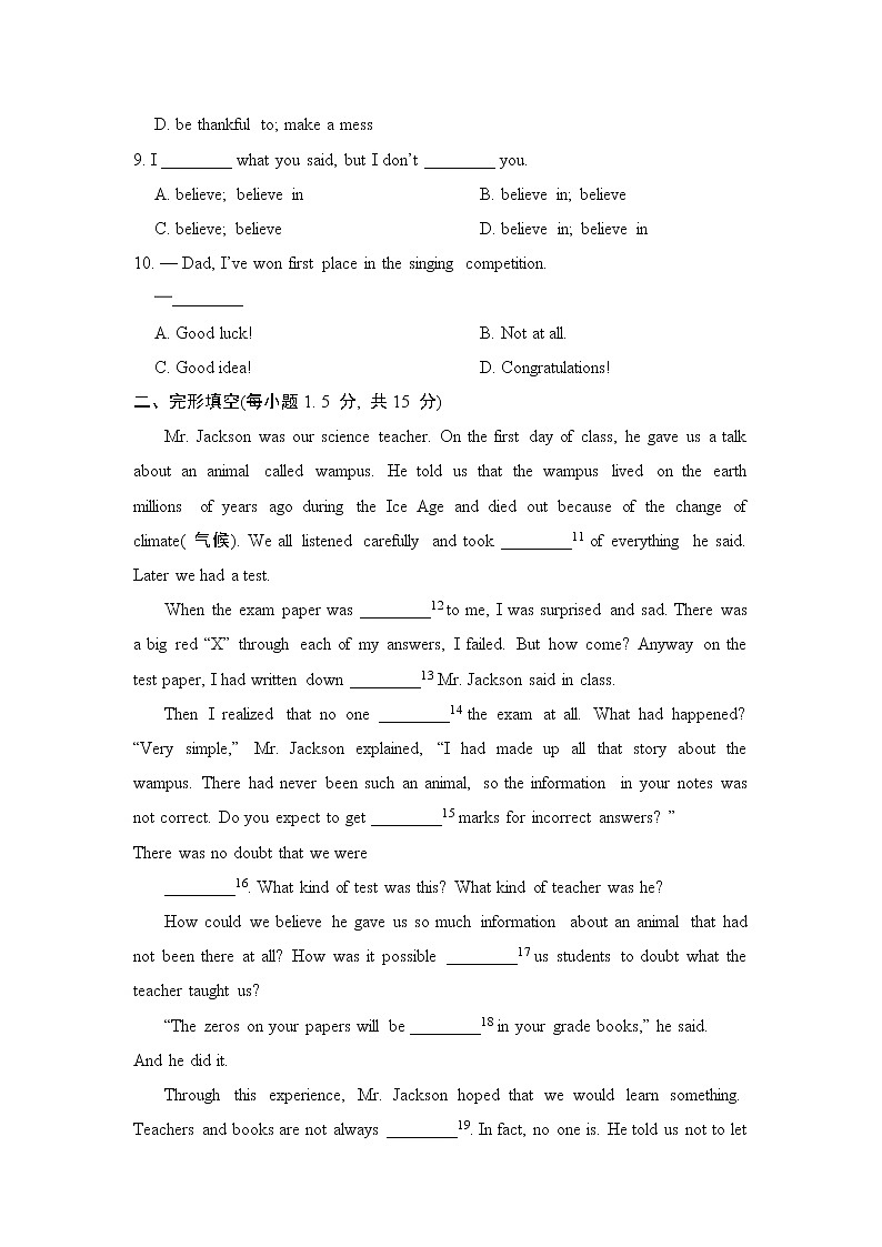 Unit 14 单元测试 2021-2022学年人教版英语九年级全册（word版含答案）第2页