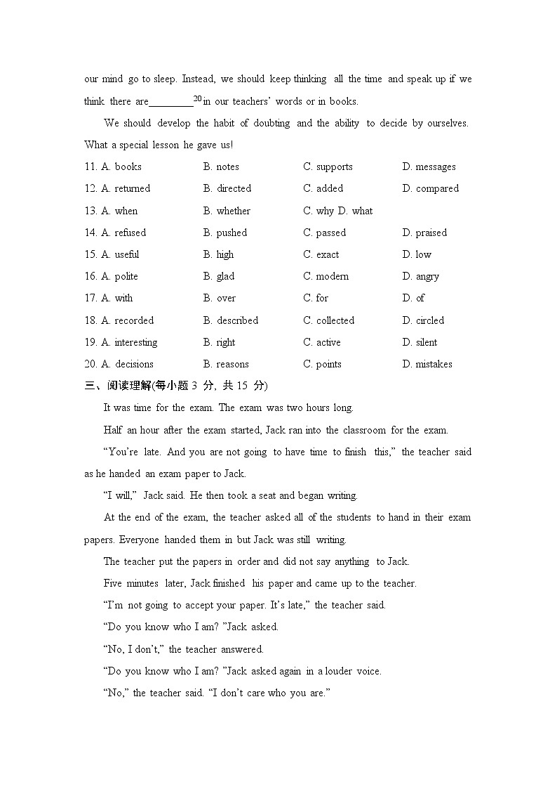 Unit 14 单元测试 2021-2022学年人教版英语九年级全册（word版含答案）第3页