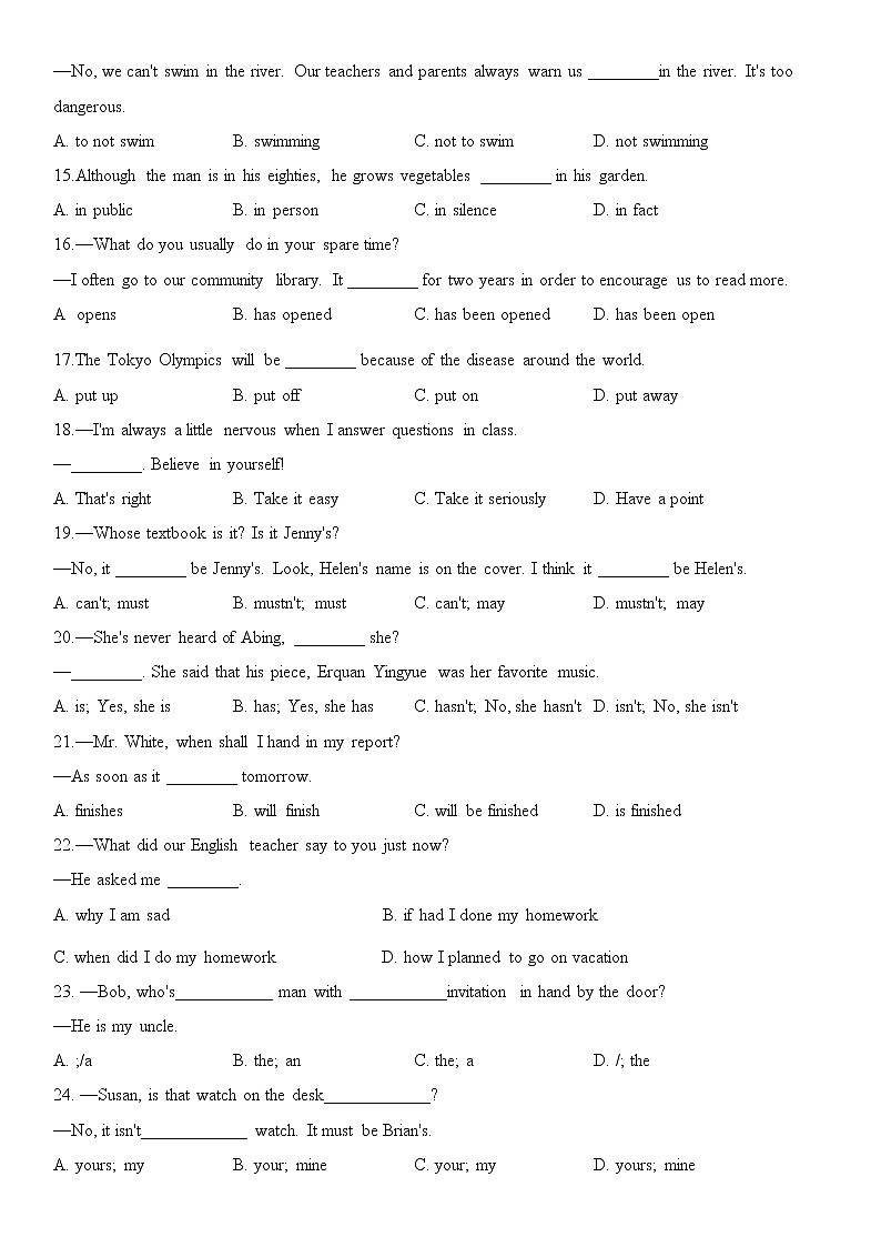 2022年山东人教版中考英语专项之单项选择（word版含答案）练习题02
