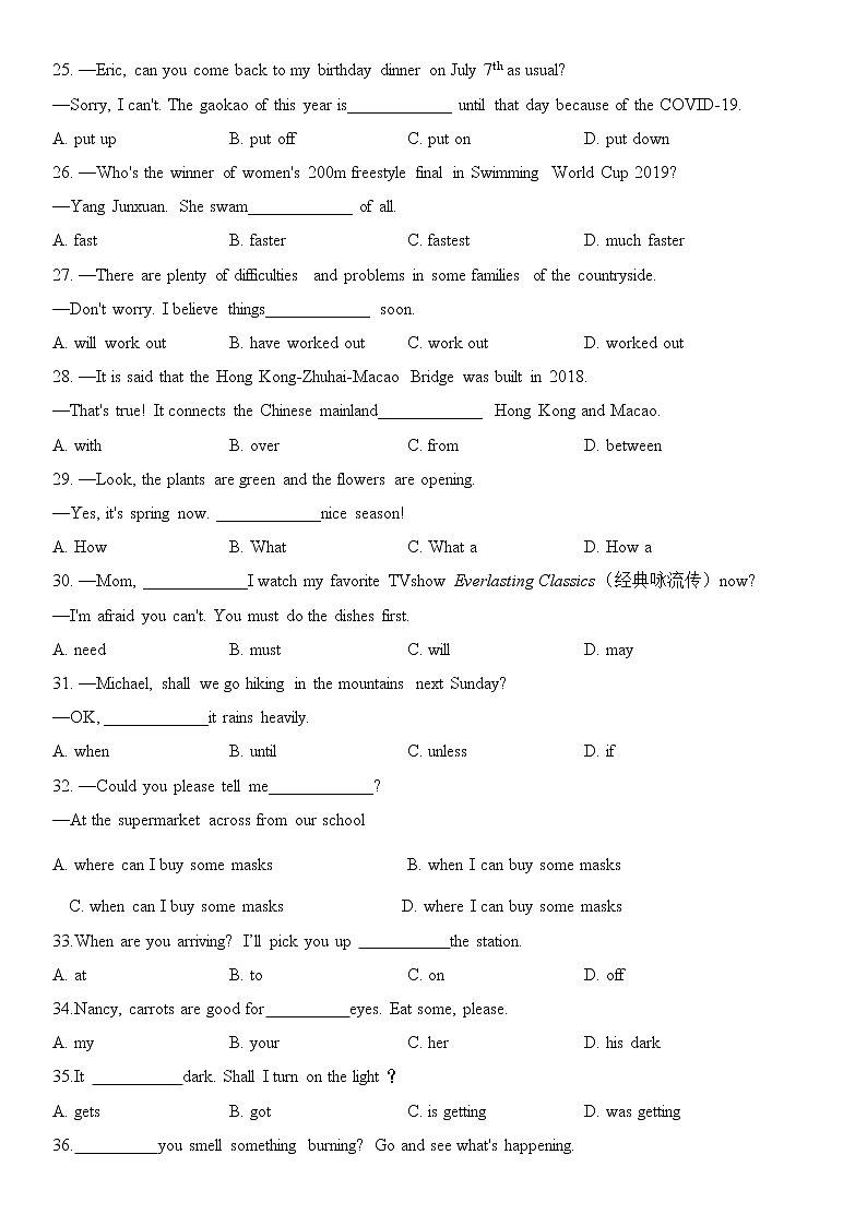 2022年山东人教版中考英语专项之单项选择（word版含答案）练习题03