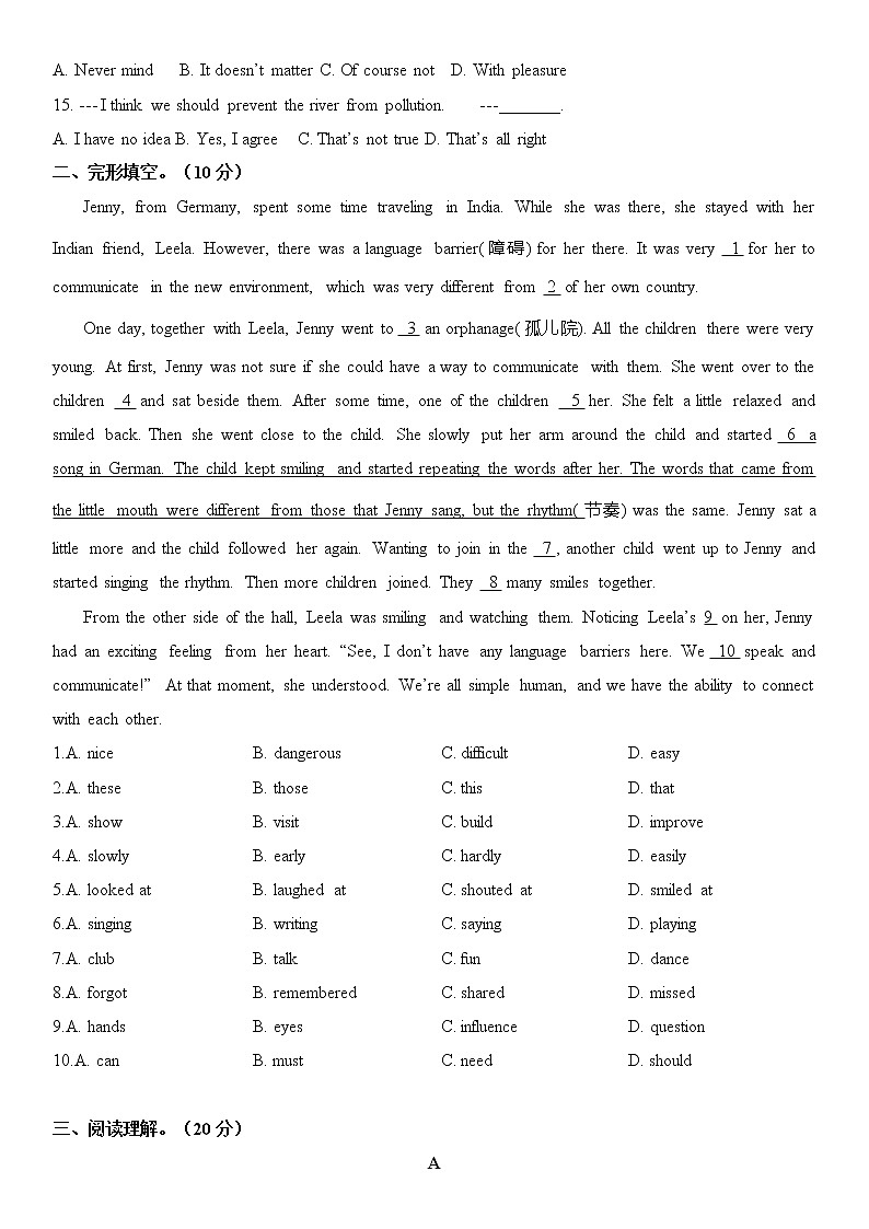 江苏省南京市第九初级中学2021-2022学年度译林牛津英语八年级下册Unit 3 测试卷（不含听力和答案）02