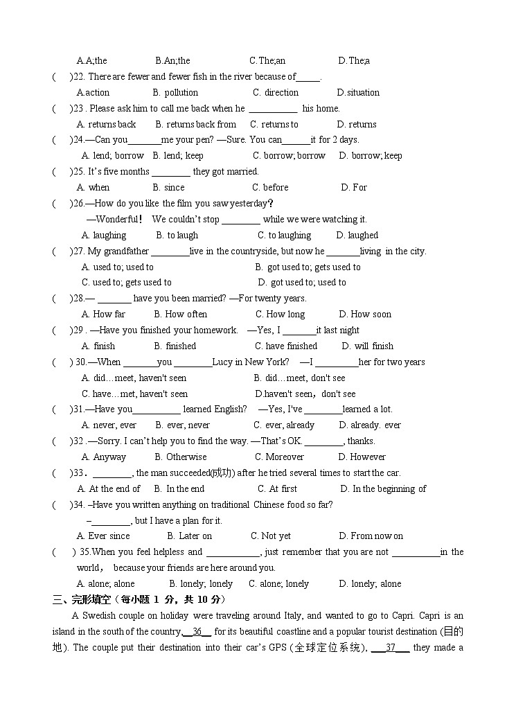 初二英语2022.03第3页