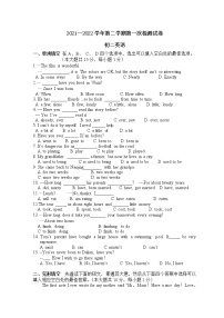 初二英语2022年江阴市青阳片3月月考试题