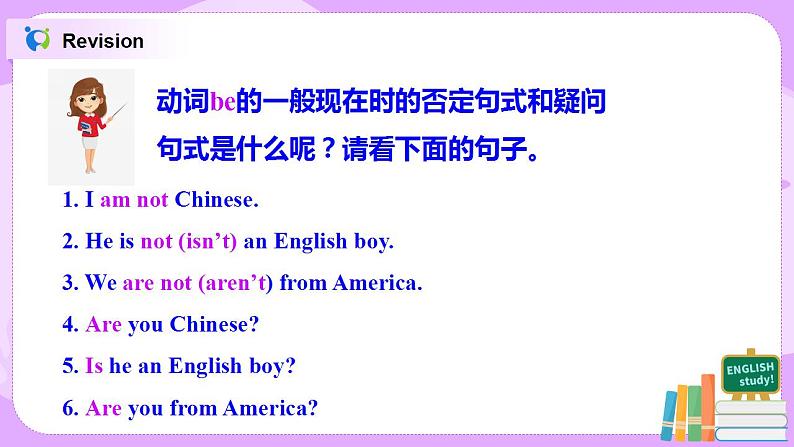 Module1 Unit3 Language in use 课件PPT+教案05