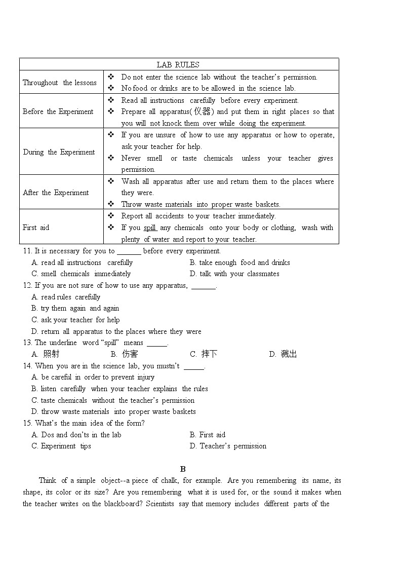 2020-2021学年度第二学期九年级第一次模拟考试英语试卷第2页