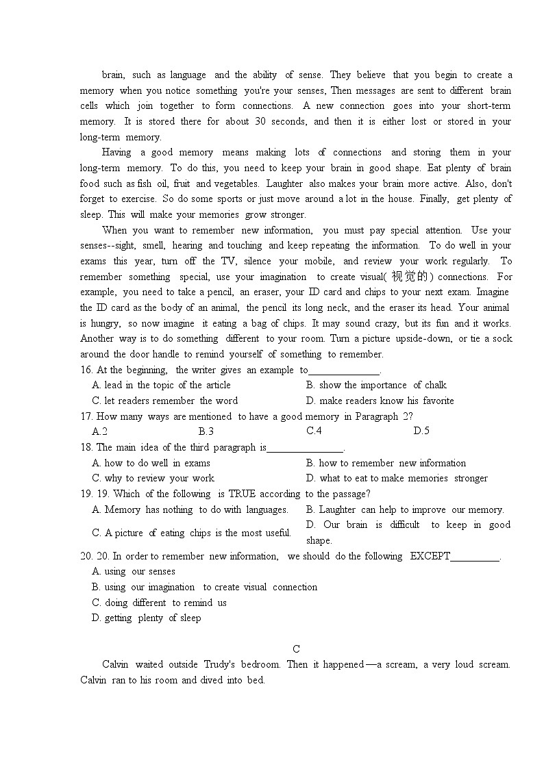 2020-2021学年度第二学期九年级第一次模拟考试英语试卷第3页