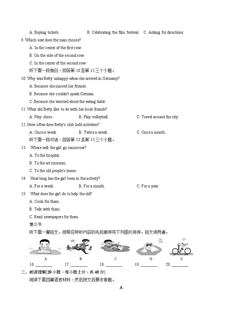 2022年河南省普通高中招生模拟考试英语试卷··02
