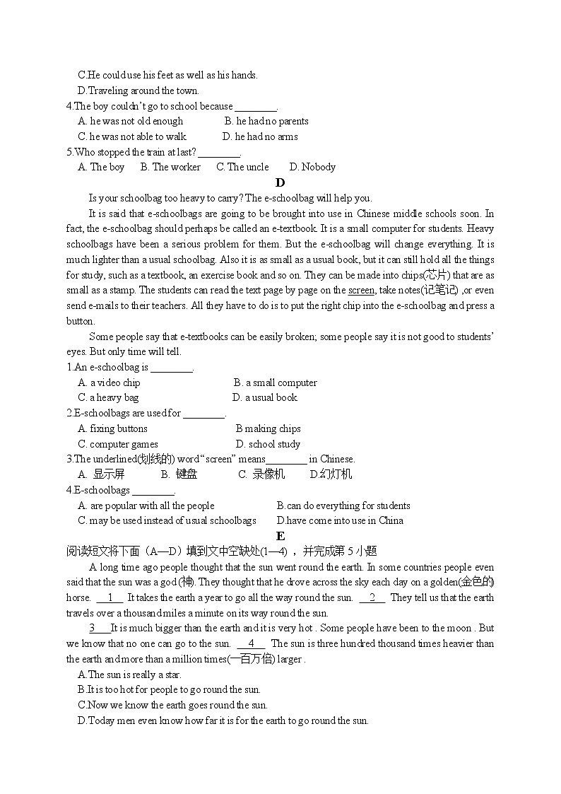 河北省2022年中考英语阅读理解冲刺专练（三）（word版含答案）第3页
