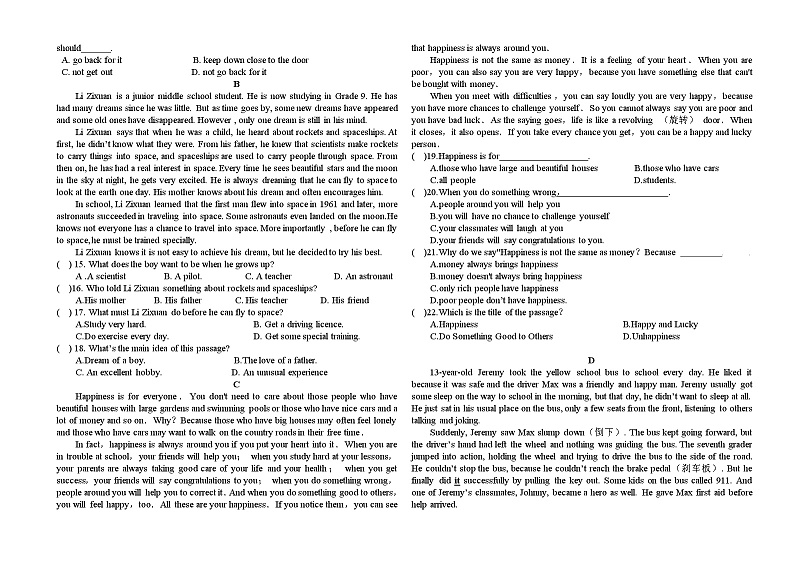 2022年宁夏中卫市中宁县九年级下学期第三次联考英语试题（word版含答案）02