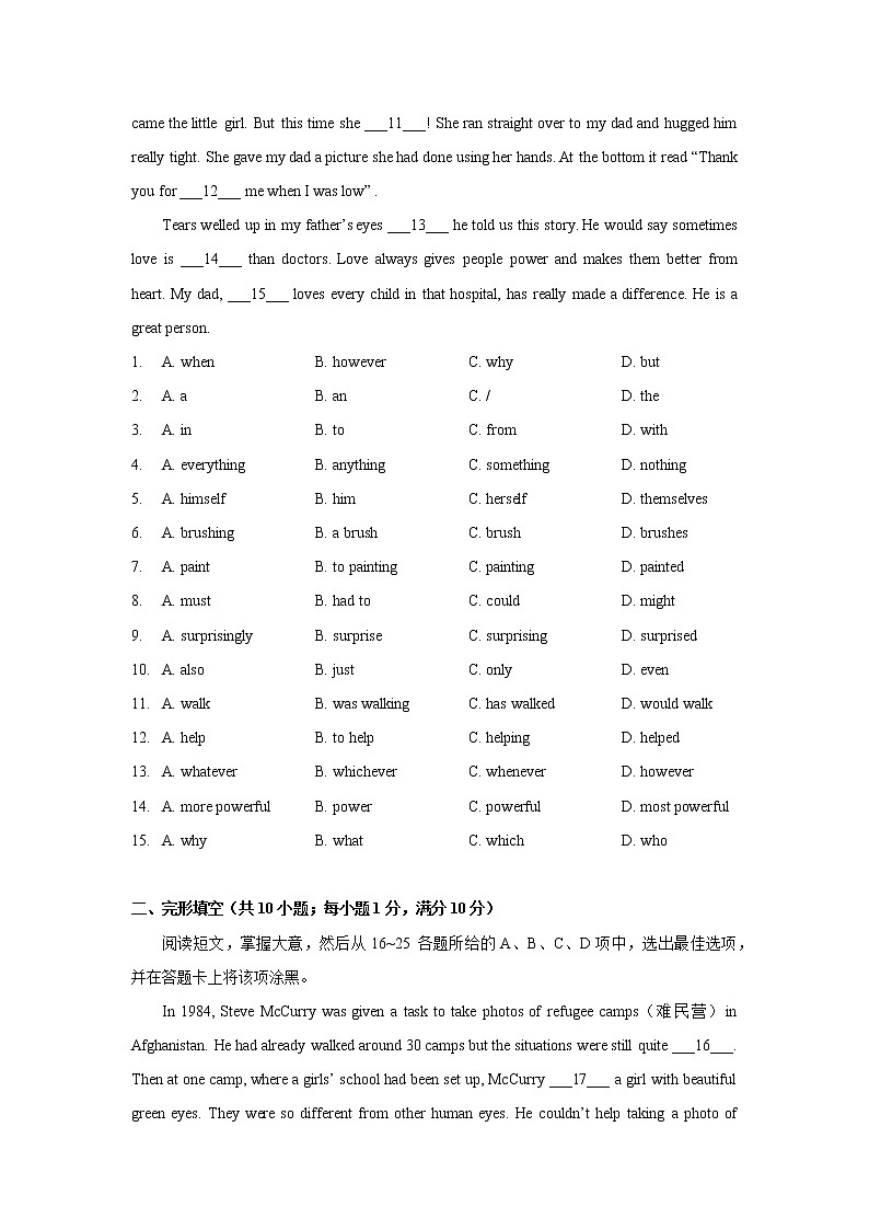 广东省广州市黄埔区 2022年九年级英语一模试题（word版含答案）02