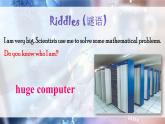 牛津深圳版英语八年级上册unit 03 Computers PPT