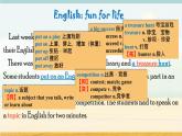 牛津深圳版英語八年級上冊unit8 Englsih week PPT