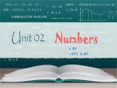 牛津深圳版英语八年级上册unit 02 Numbers PPT