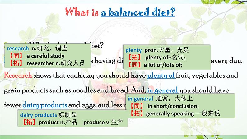 牛津深圳版英语九年级上册unit 06 Healthy diet PPT07