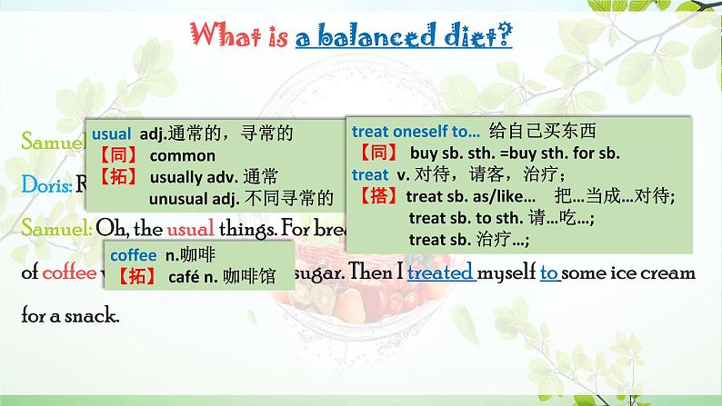 牛津深圳版英语九年级上册unit 06 Healthy diet PPT08