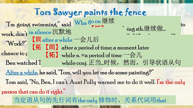 牛津深圳版英语九年级上unit 07 The adventure of Tom Sawyer PPT07