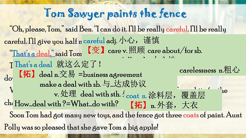 牛津深圳版英语九年级上unit 07 The adventure of Tom Sawyer PPT08