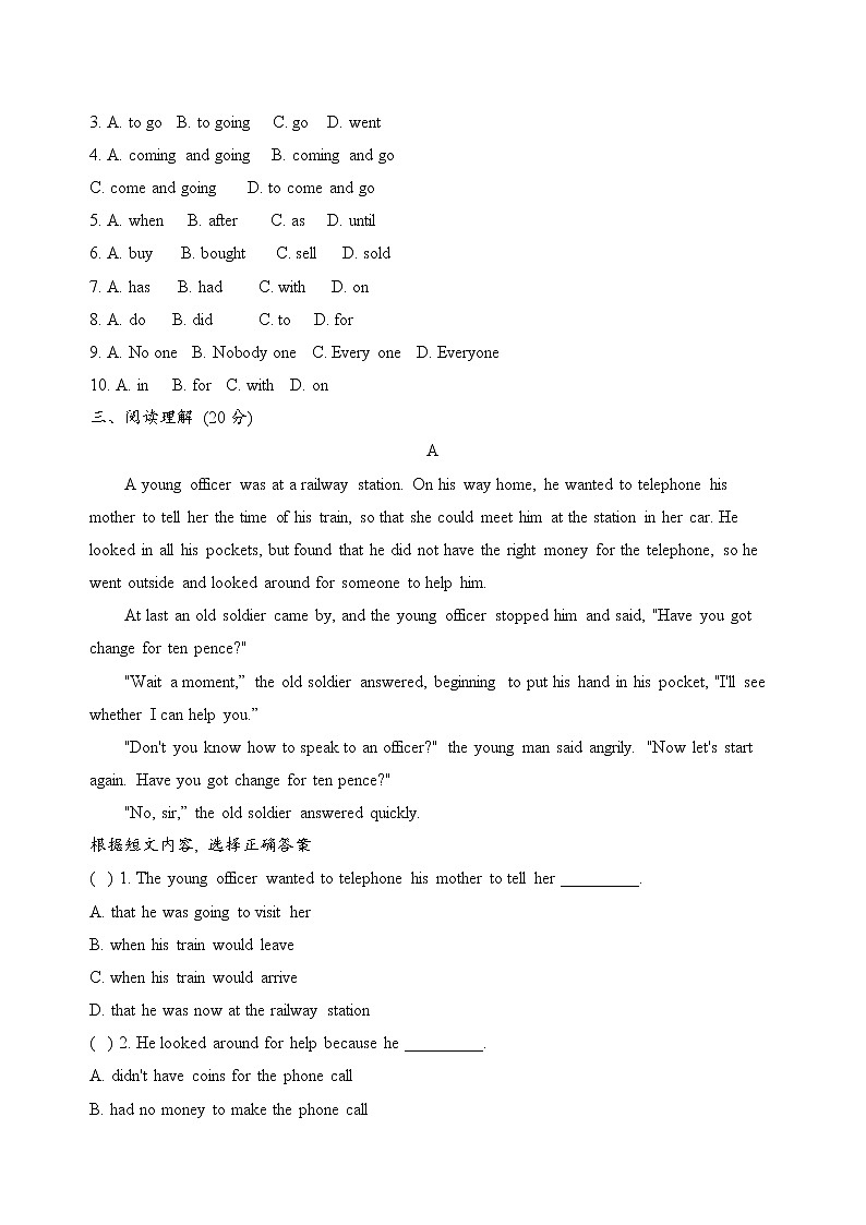 外研版初二下册Module3测试题及答案第3页