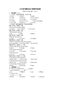 外研版八年级英语下期中检测题及答案解析含听力MP3